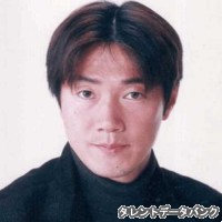 和田京三の画像