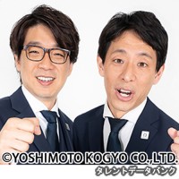 囲碁将棋の画像
