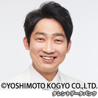 石田明の画像