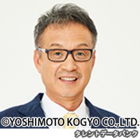 和泉修の画像