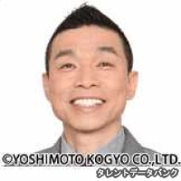 磯部公彦の画像