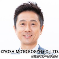 宇治原史規の画像