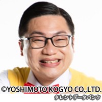 大谷ってヤツですよの画像