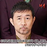 お~い!久馬の画像