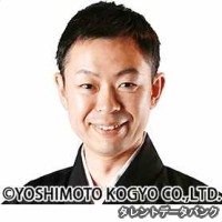 桂三段の画像