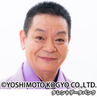 桂三歩の画像