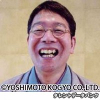 桂文喬の画像