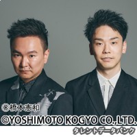 かまいたちの画像