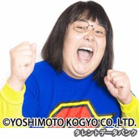 ガリガリガリクソンの画像