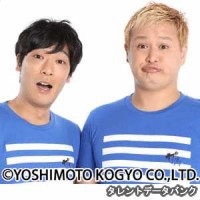 ガリットチュウの画像
