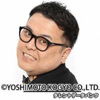 久保田かずのぶの画像