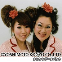 さゆみ・ひかりの画像