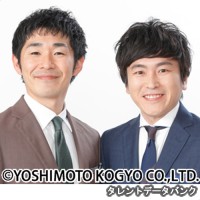 しずるの画像
