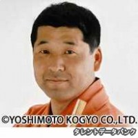 笑福亭仁福の画像