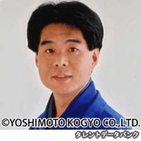 笑福亭仁嬌の画像