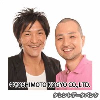 スリムクラブの画像