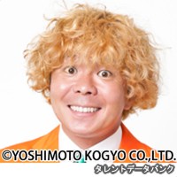 田中哲也の画像