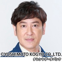 田中直樹の画像