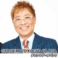 近江のこかじろうの画像