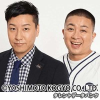チョコレートプラネットの画像