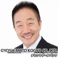 中田カウスの画像
