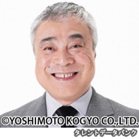 西川のりおの画像