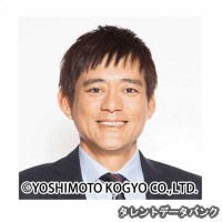 博多華丸の画像
