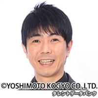 羽田昇司の画像