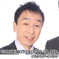 羽田昇平の画像