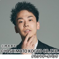 濱家隆一の画像