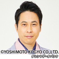 林家笑丸の画像