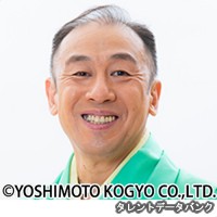 林家花丸の画像