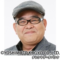 兵動大樹の画像