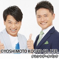 ファミリーレストランの画像