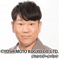 藤本敏史の画像