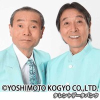 平和ラッパ・梅乃ハッパの画像