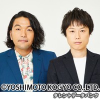 見取り図の画像
