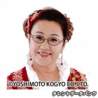 宮川花子の画像