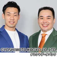 ミルクボーイの画像