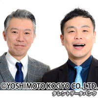 モンスターエンジンの画像