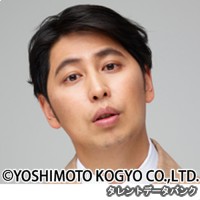 屋敷裕政の画像