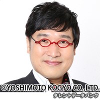 山里亮太の画像