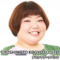 山本奈臣実の画像