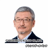 森川友義の画像