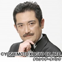 後藤ひろひとの画像