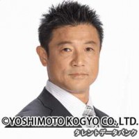大塚晶文の画像