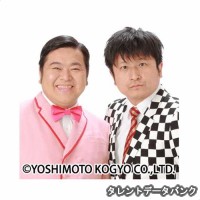 ダイノジの画像