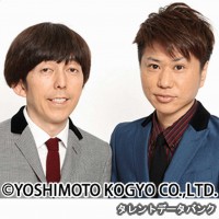 2丁拳銃の画像