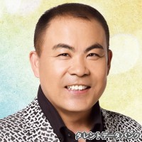 長井みつるの画像