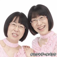 阿佐ヶ谷姉妹の画像